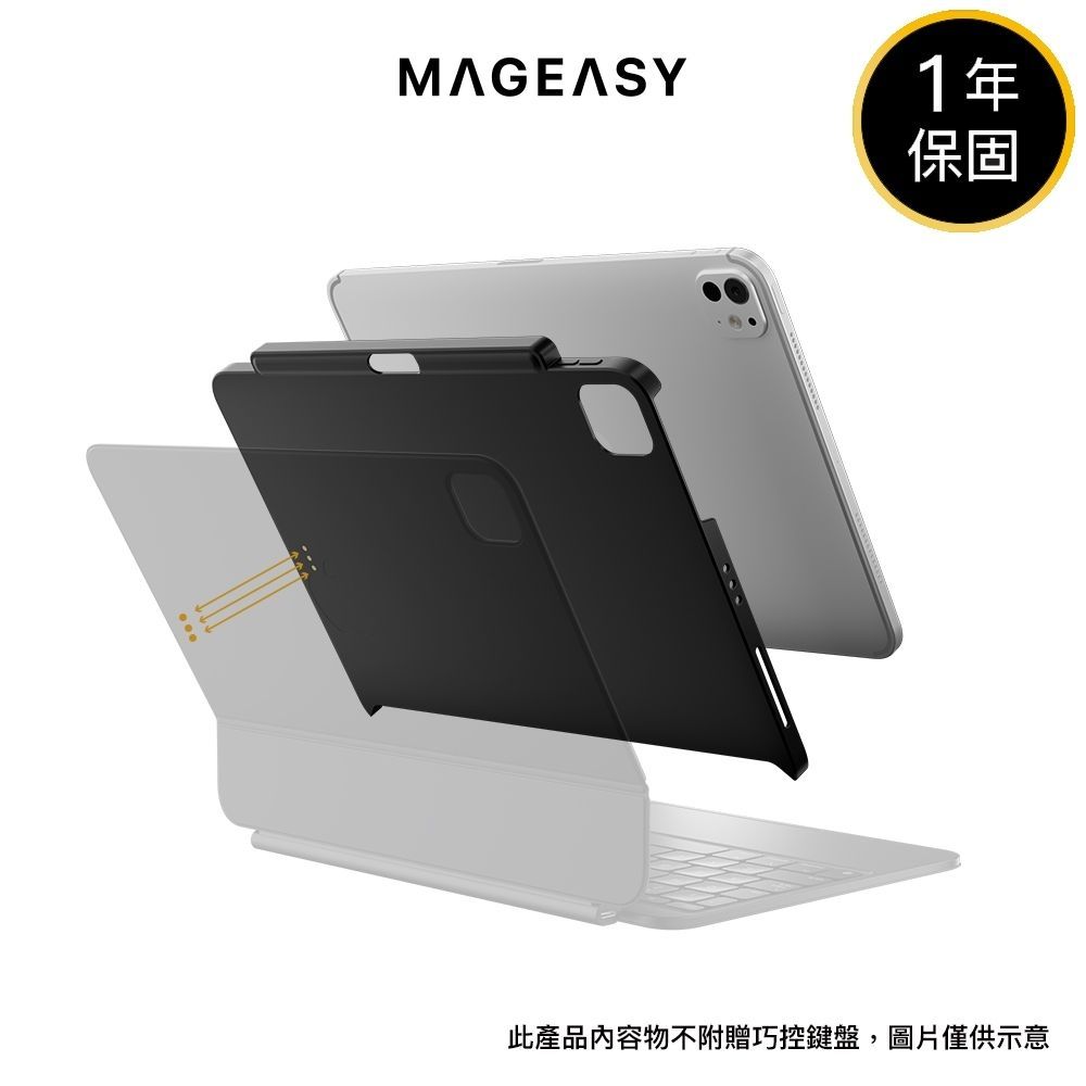 MAGEASY CoverBuddy iPad Magnetic Protective Case Air/Pro with Switch Easy Keyboard Support Fishbone Design
