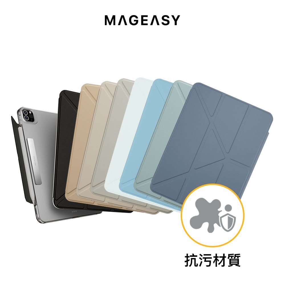 MAGEASY Facet iPad Air/Pro All-Around Stand Transparent Protective Case/Case 10.9
