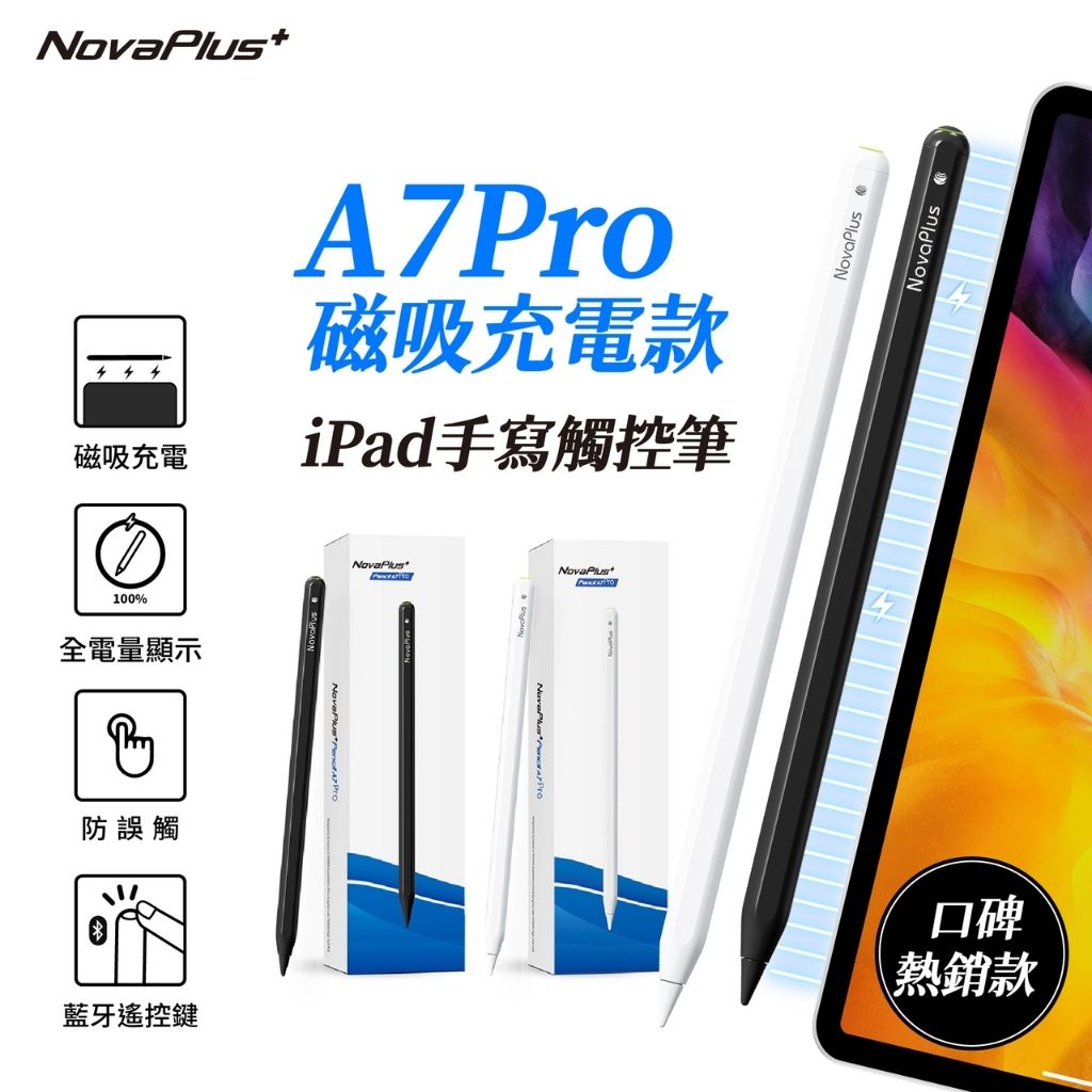 [NovaPlus] Magnetic Charging/Tilt Angle iPad Pencil A7 Pro Tablet Stylus: Apple Pencil 1/2 Alternative
