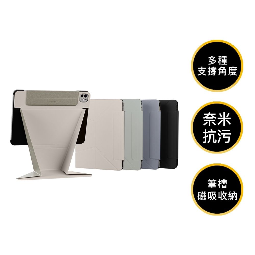 MAGEASY iPad Lift Air/Pro Tablet Protective Case (10.9/11/12.9/13