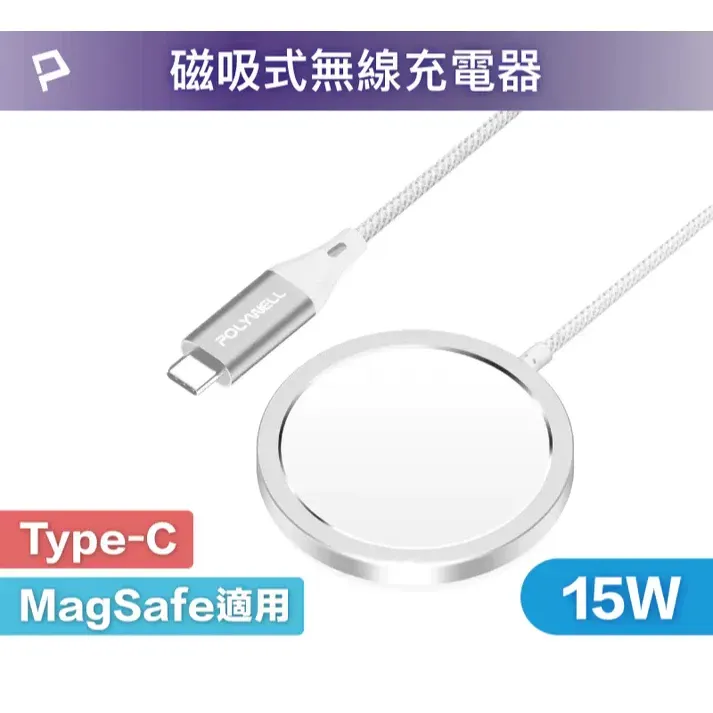 【POLYWELL】Type-C Wireless Magnetic Charging Cable and Stand, 1 Meter, Compatible with Apple iPhone and Android