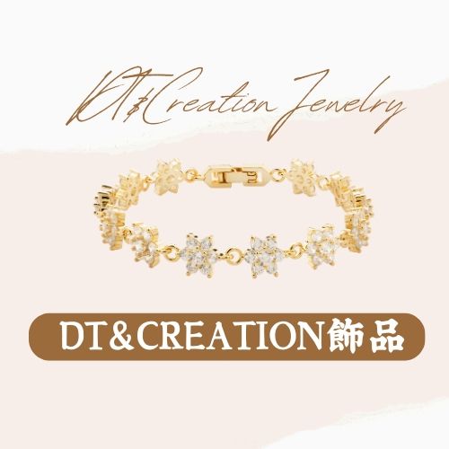 DT&CREATION飾品