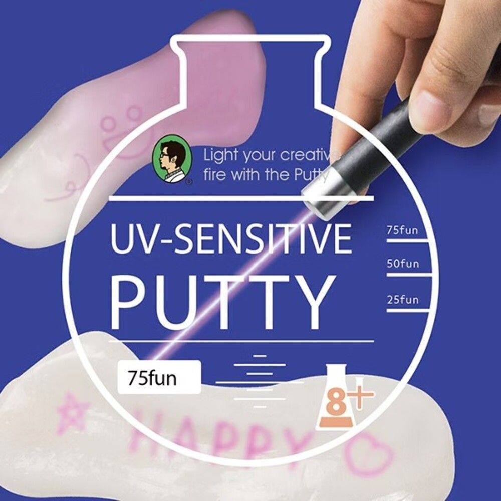 科學黏土(UV變色)
