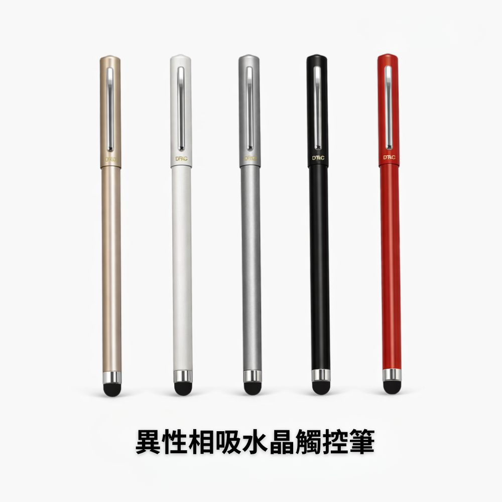 DT&CREATION 異性相吸水晶磁鐵筆