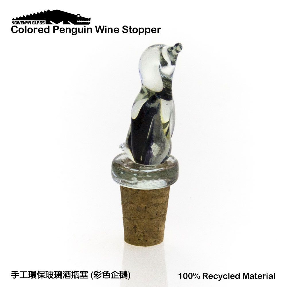 【NGWENYA GLASS】Tapones de vidrio ecológicos hechos a mano - Pingüinos coloridos