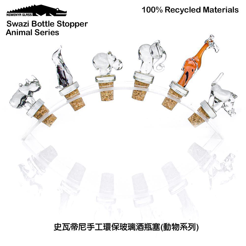 【NGWENYA GLASS】Tapón de botella de vidrio ecológico hecho a mano - Rhino
