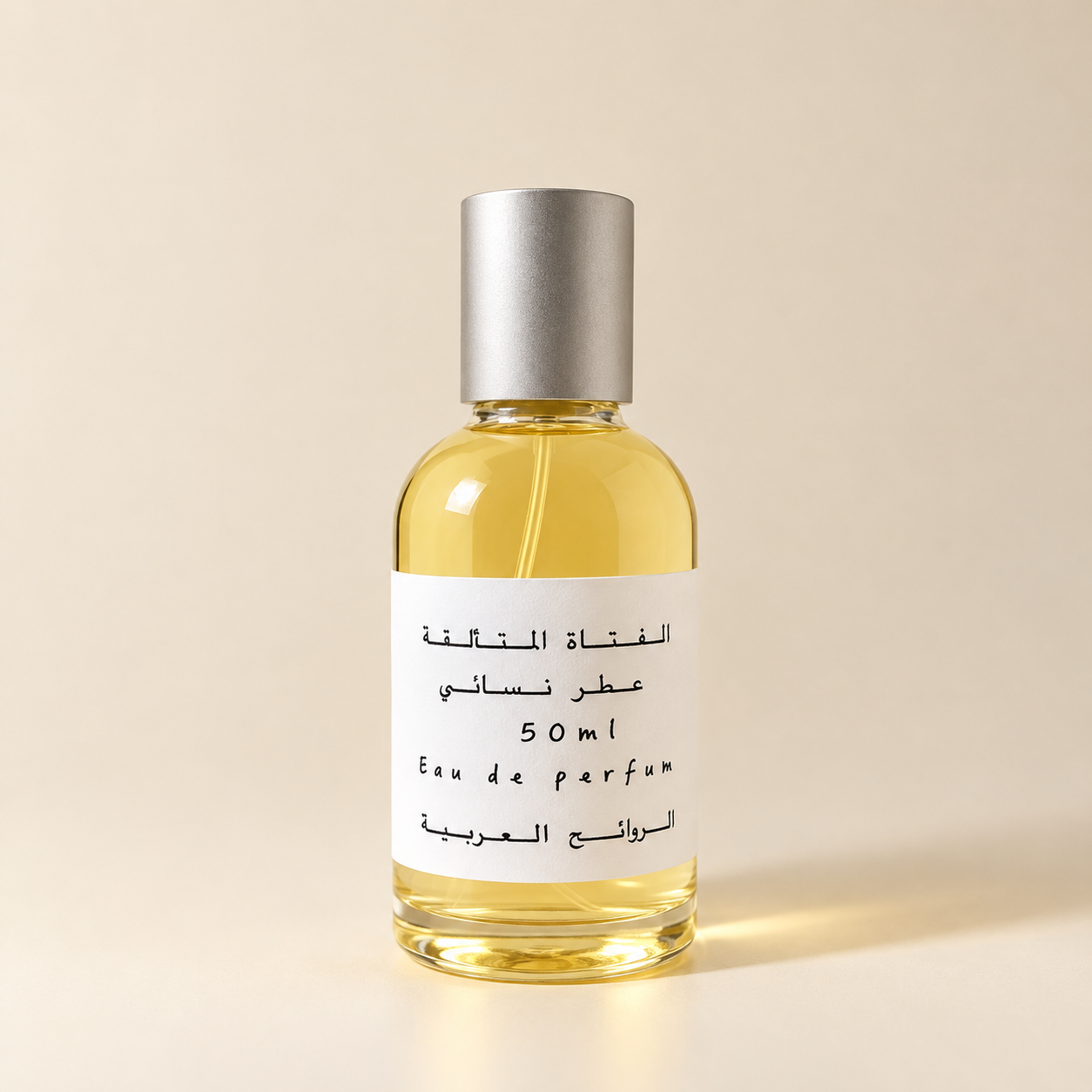 阿拉伯香氛 女香5|純淨空氣系衣物香氛噴霧50ml|清透乾淨・極簡輕盈