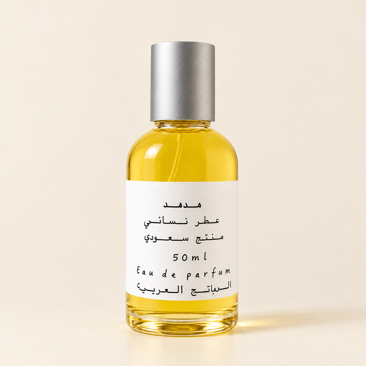 阿拉伯香氛 女香7|Citrus Muse 輕盈時光・清新果香系衣物香氛噴霧50ml|明亮輕盈・清新有層次