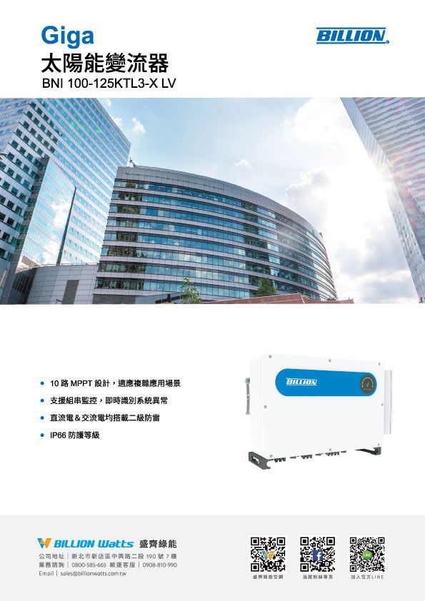  Billion Electric Co., Ltd.