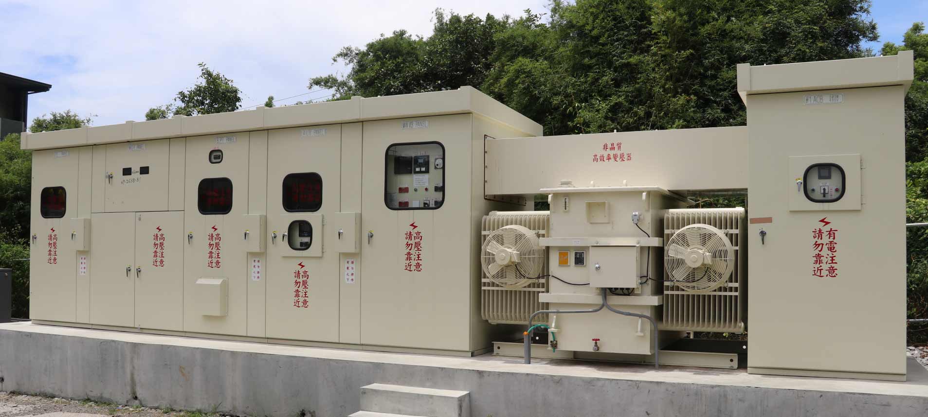 儲能實績：宜蘭 2.3MW/1.65MWh 