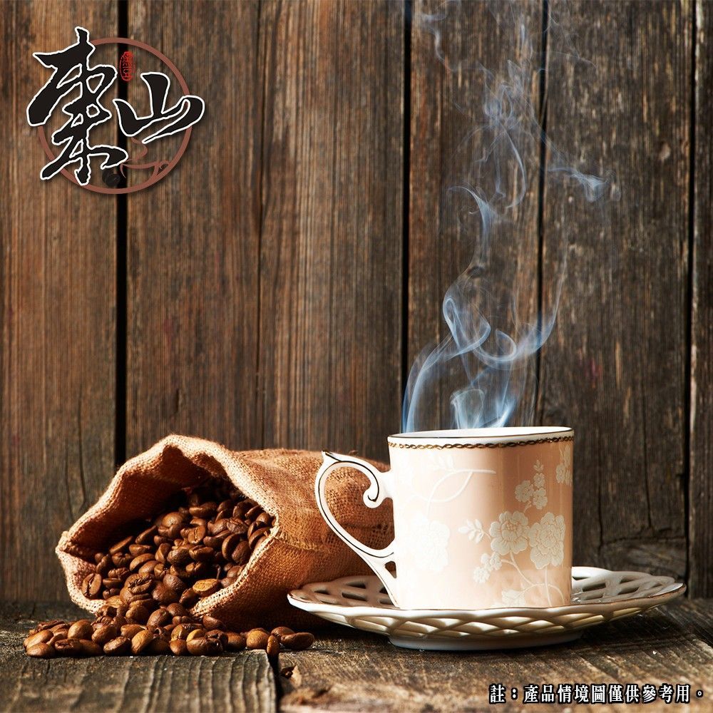 牙買加 藍山