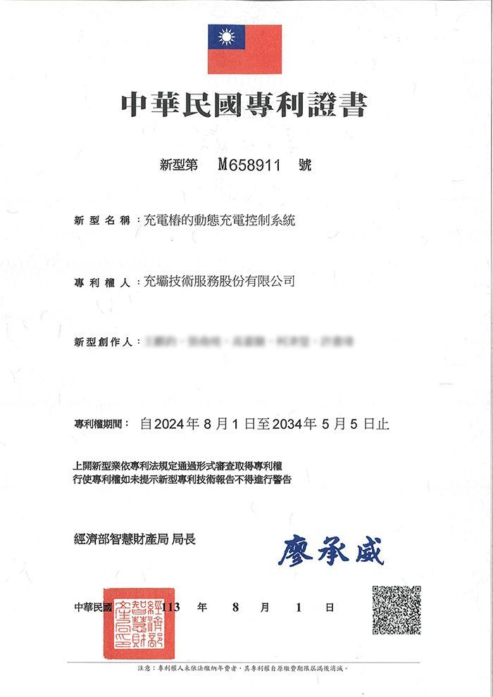 關於充壩