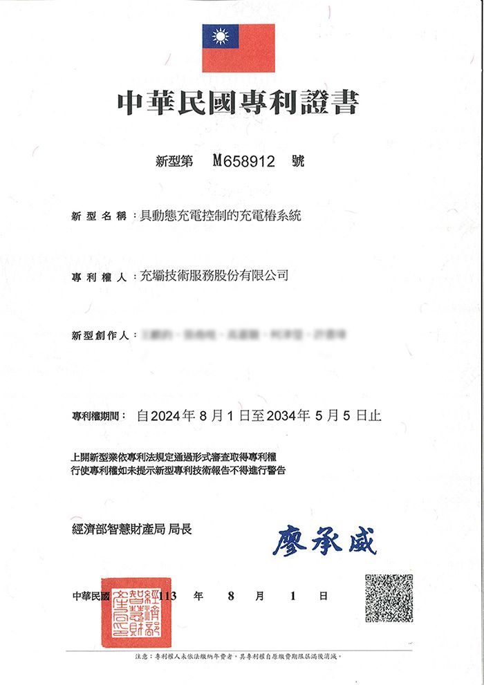 關於充壩