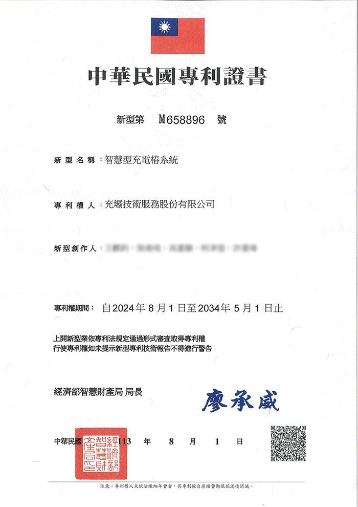 關於充壩