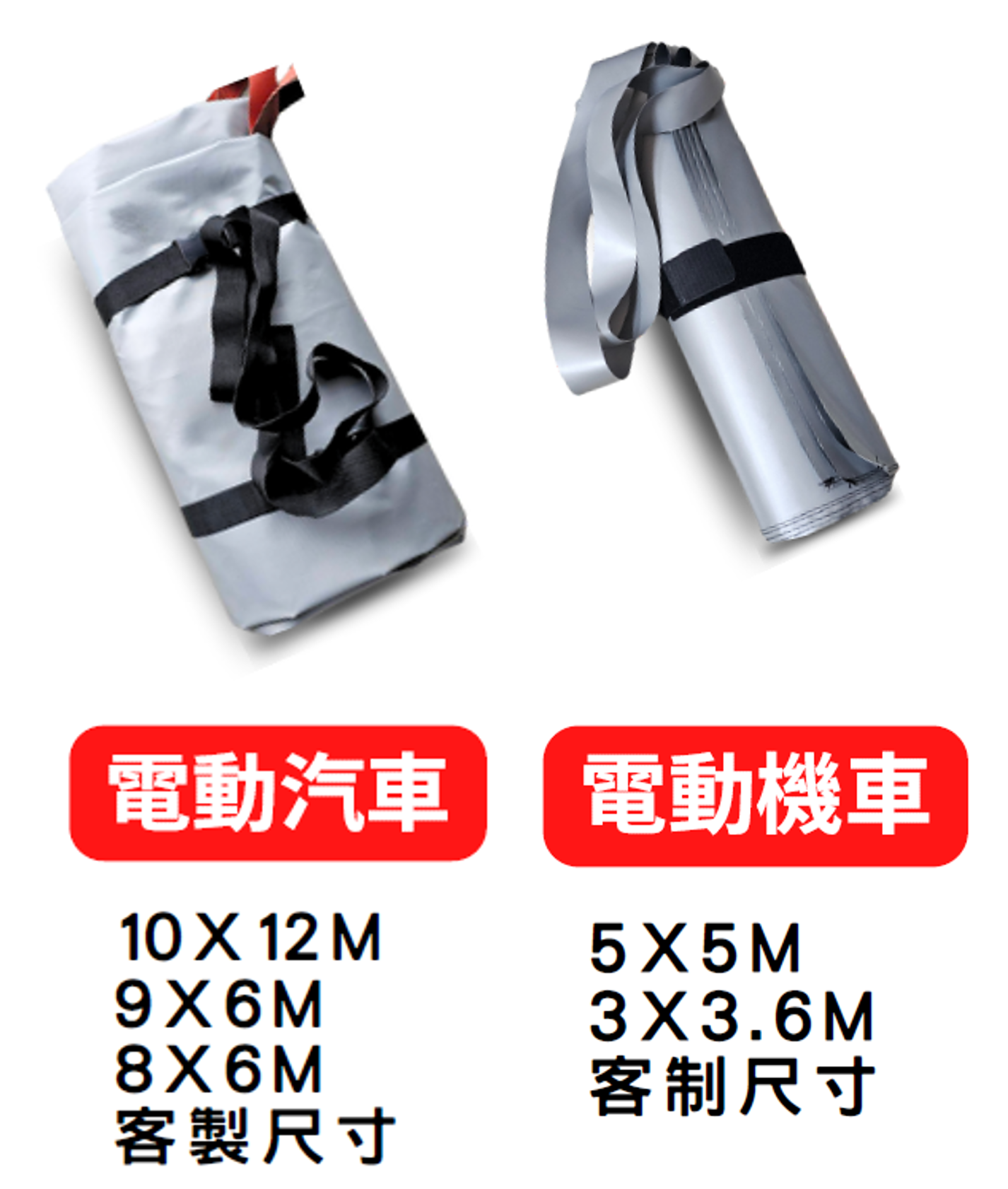 滅火毯