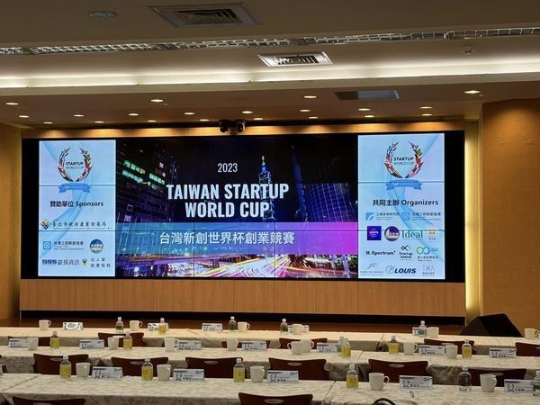 新創世界杯Startup World Cup