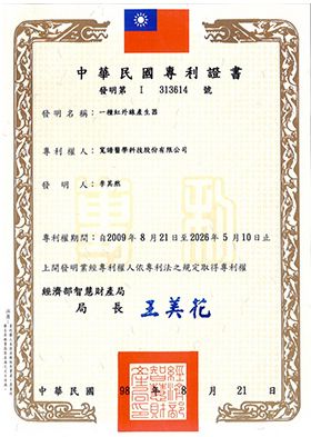 Taiwan Patent