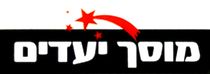 לוגו מוסך יעדים - מרכז שירות לרכב