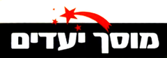 לוגו מוסך יעדים - מרכז שירות לרכב