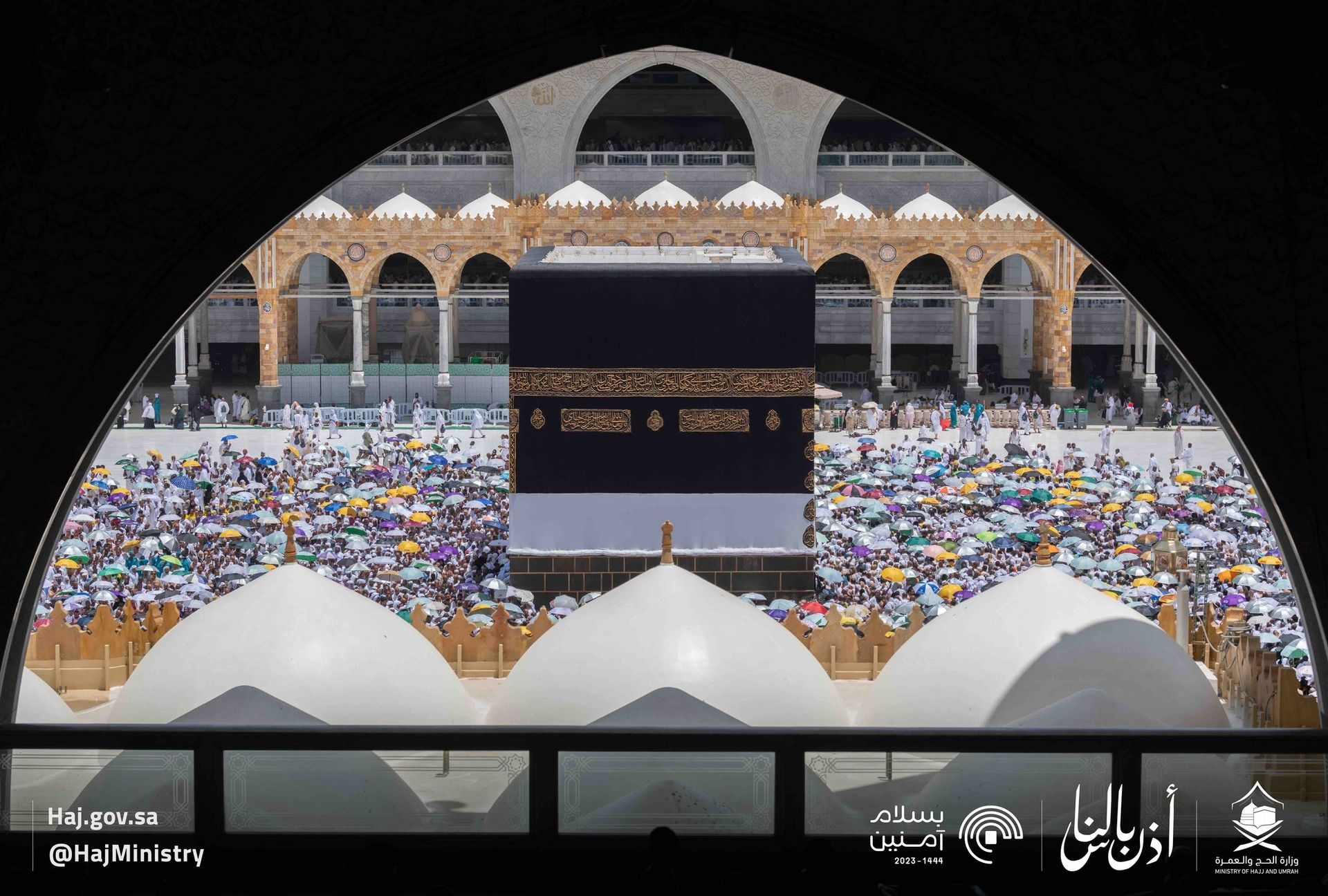 Een uitzicht op de Kaaba vanuit een raam met Arabische letters erop