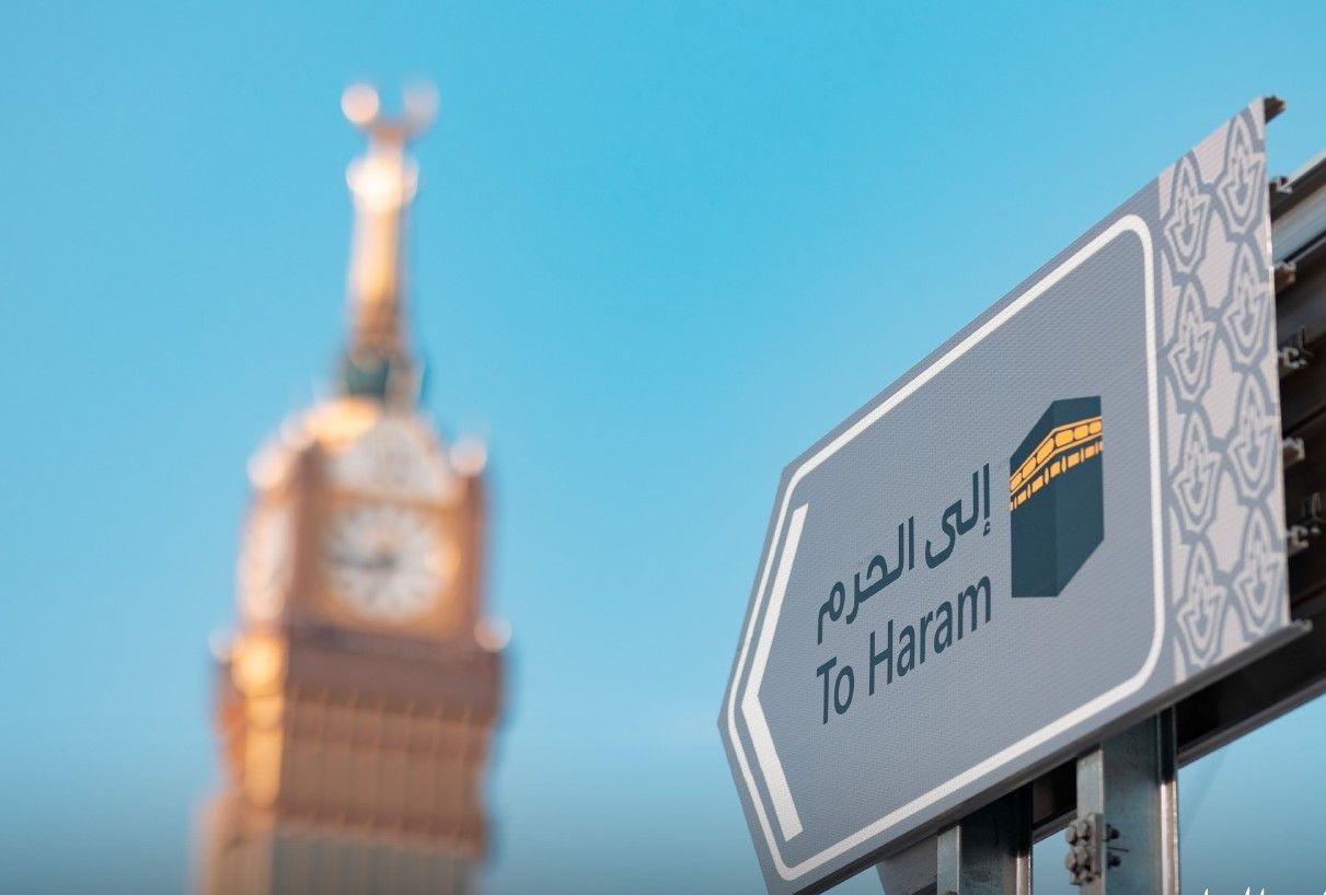 Een bord met de tekst 'haram' voor een klokkentoren