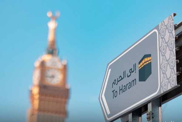 Richting Al  Haram