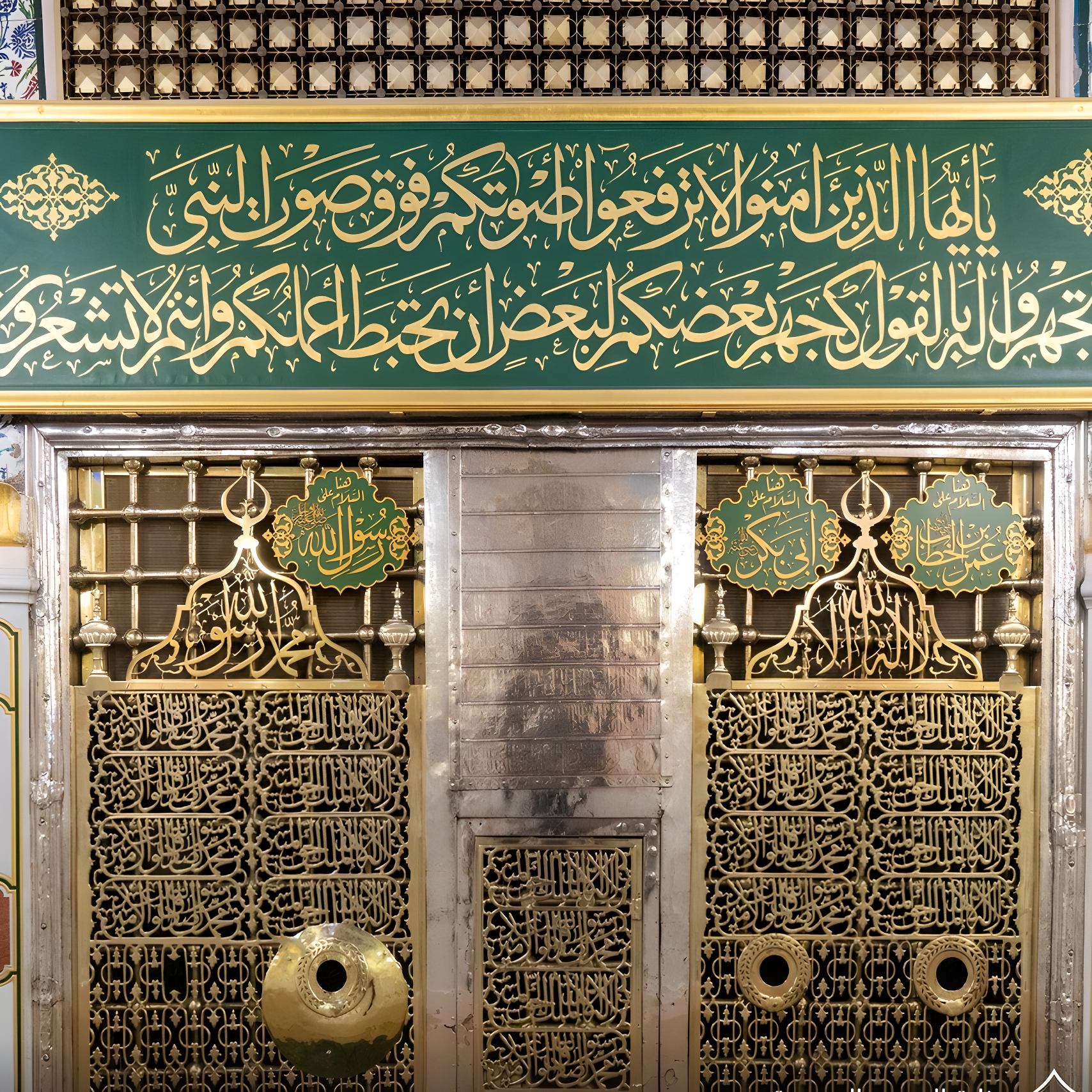 Een deur met Arabische letters erop en een groen bord erboven