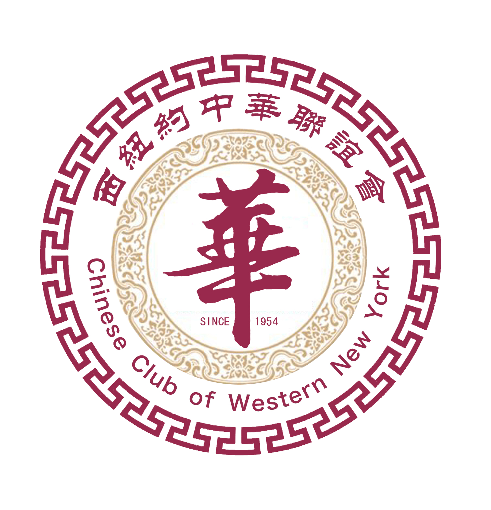 Chinese Club of Western New York circular maroon logo with Chinese characters and Greek key border