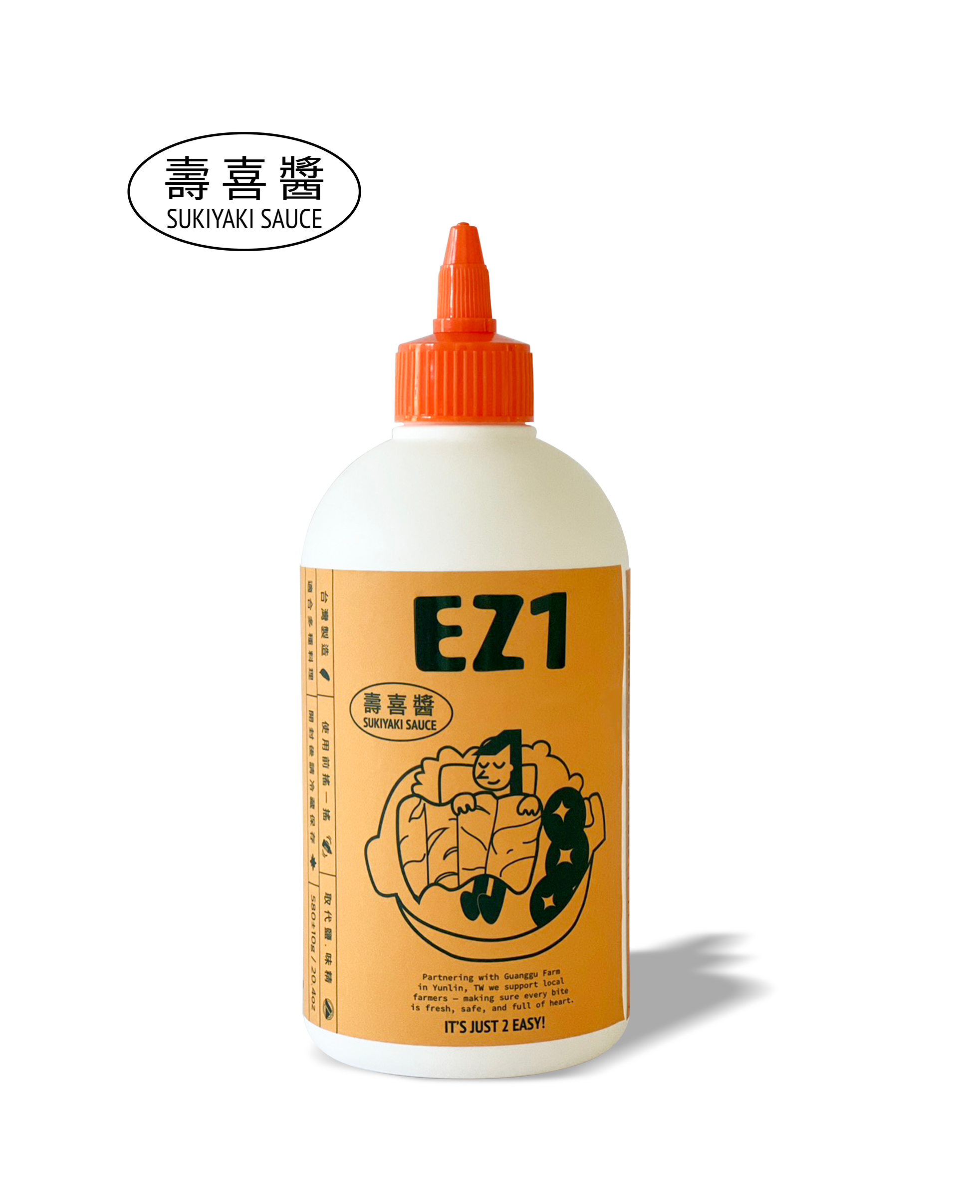 Sukiyaki Sauce