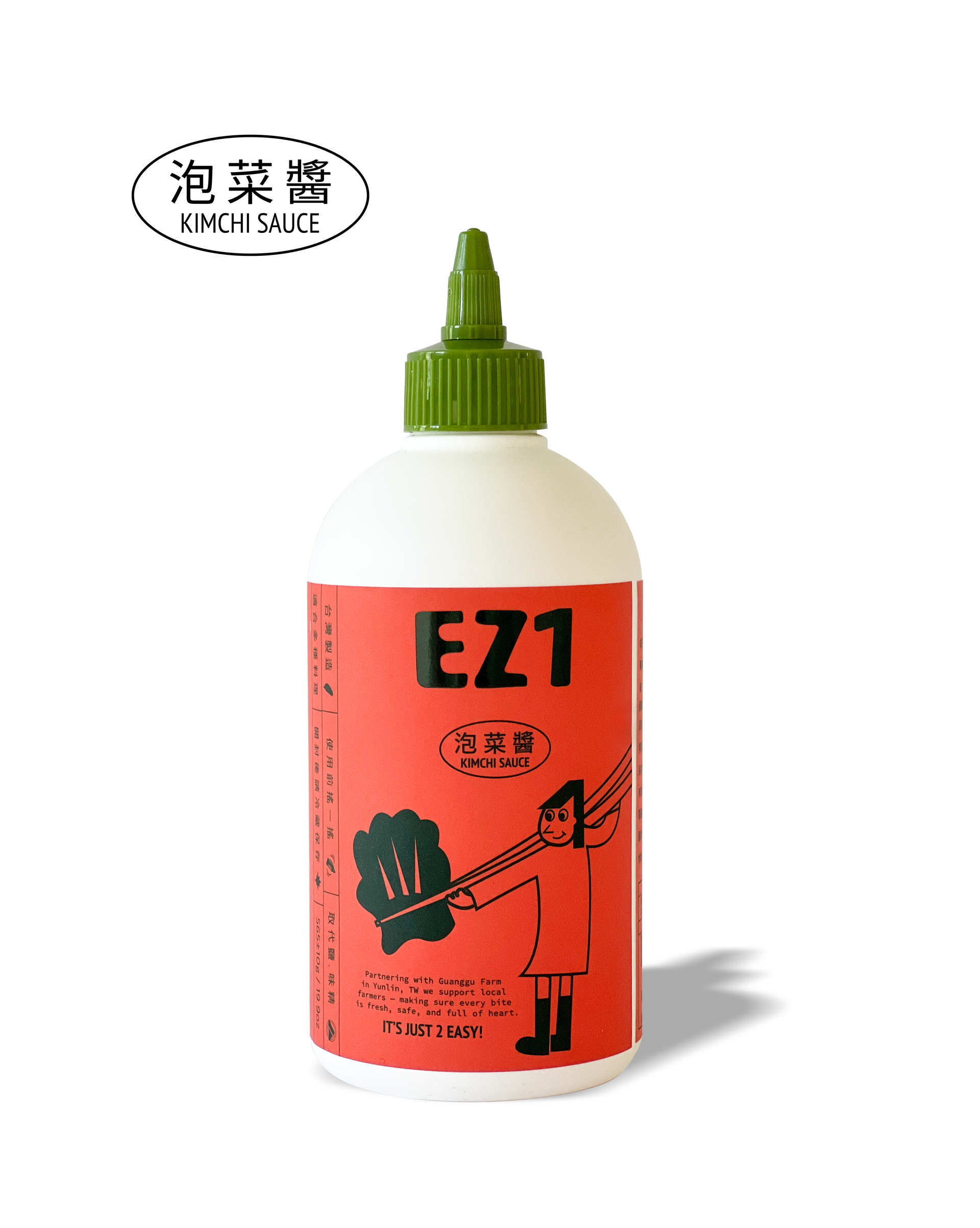 Kimchi Sauce (Vegetarian)