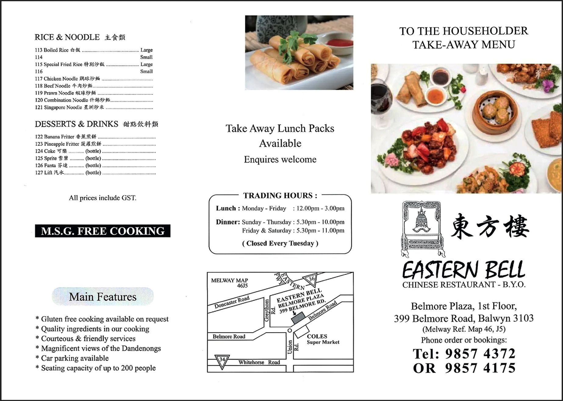 Take Away Menu