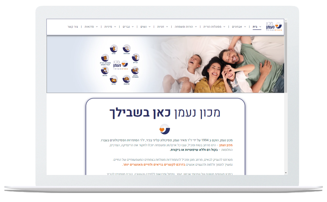 אתר למכון נעמן נבנה ב DUDA