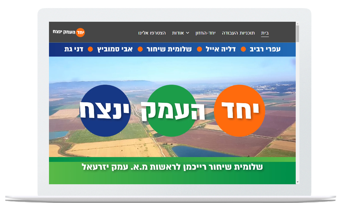 אתר שנבנה ב DUDש 2024