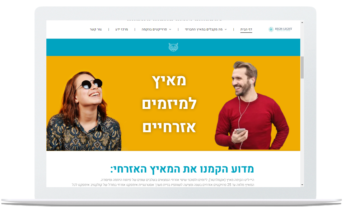 שירות הקמת אתרי דודא בישראל