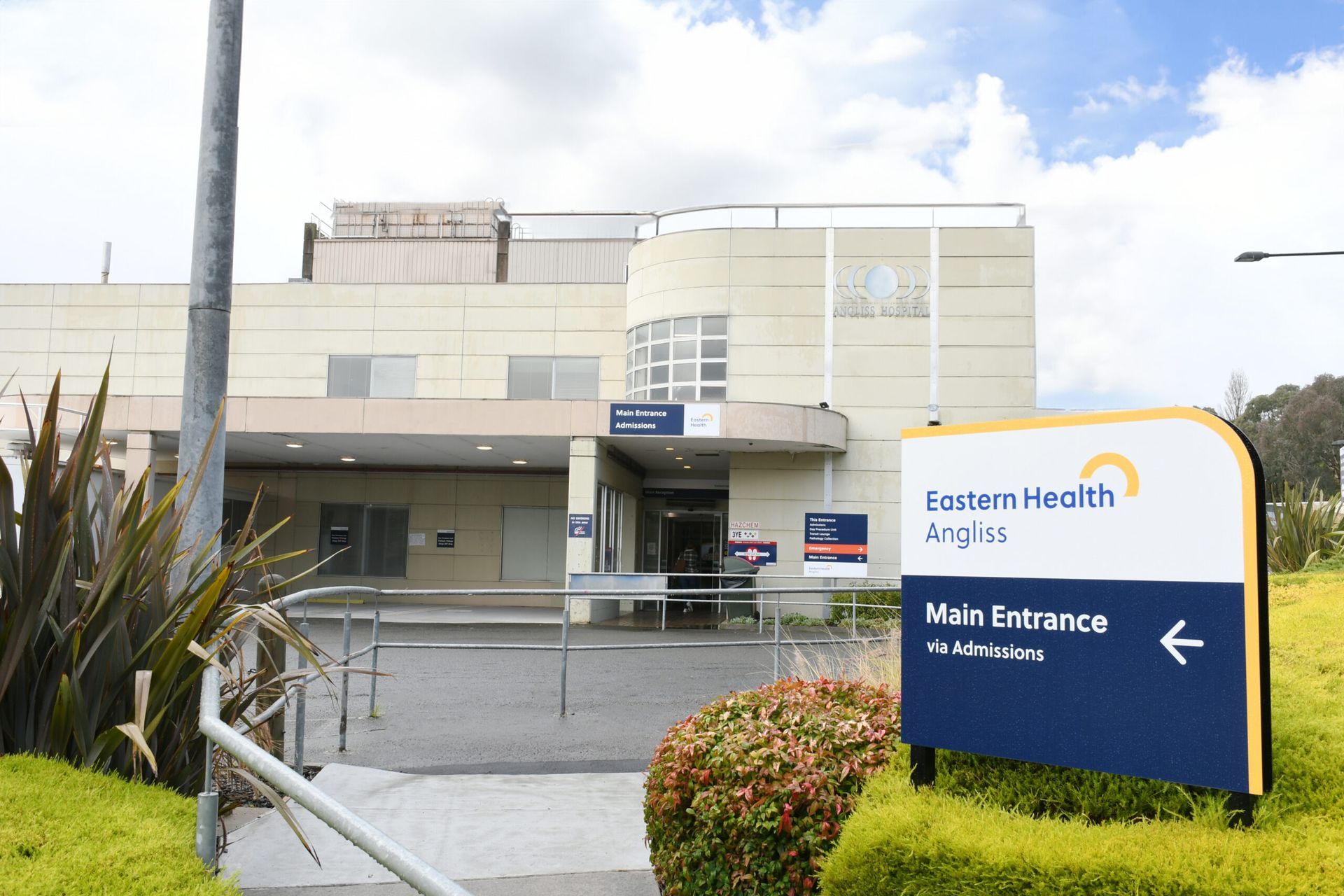 Modern hospital building with blue 