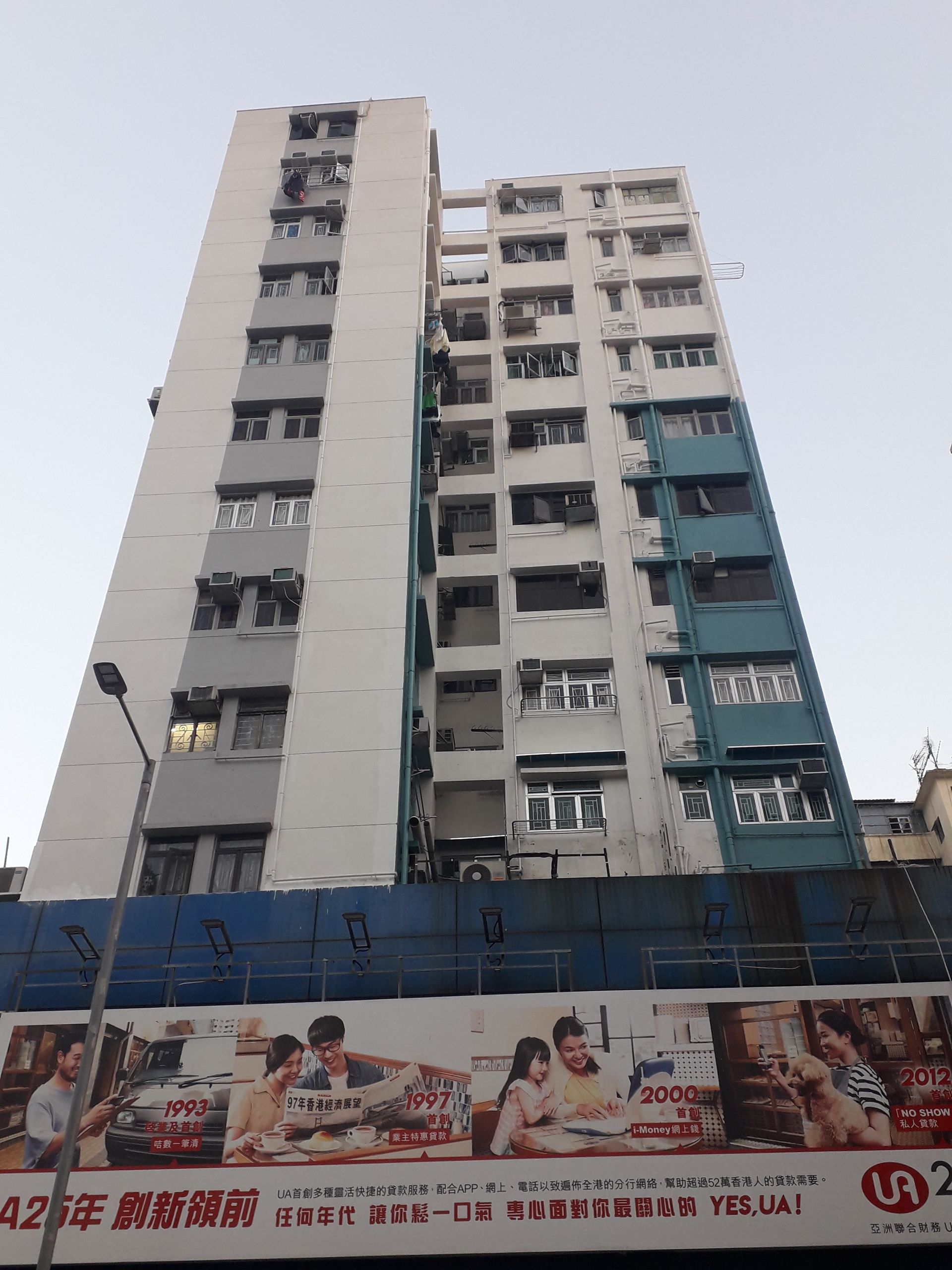 Construction