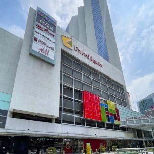 United Square Shopping Mall