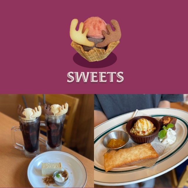 ヘラジカの形をしたクッキーが入ったアイスクリーム、アイスコーヒー、デザートプレートなど、スイーツのコラージュ。