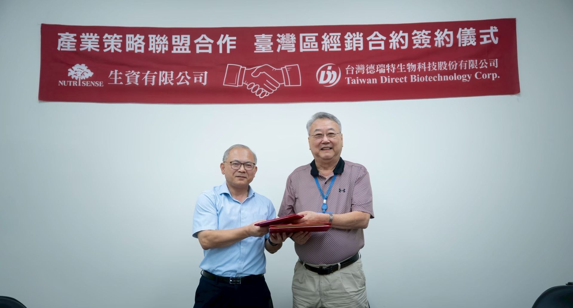 原料獨家經銷|生資獨家代理FYC-25微米薑黃