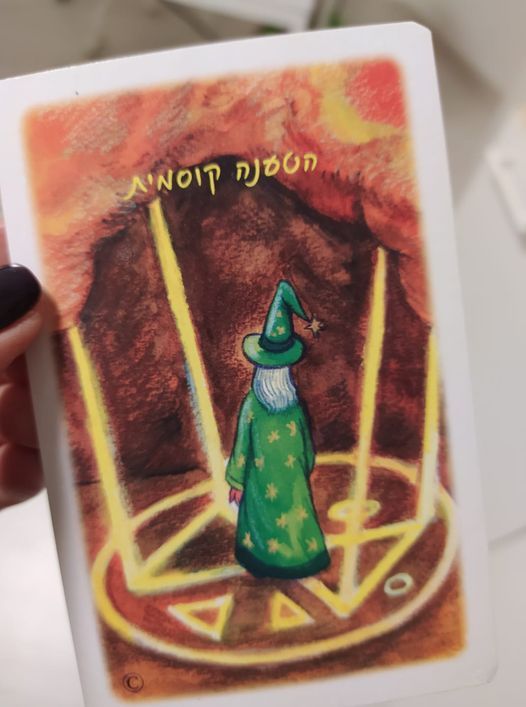 סיוע לאמהות במצב משברי
