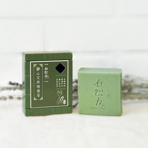 自然力靜心艾草檀香皂