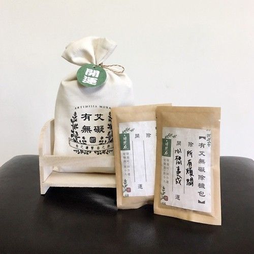 【茶寶 自然力】有艾無礙開運除穢包 (健康)