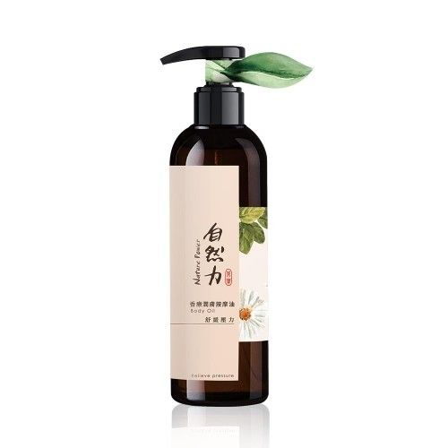 精油香療潤膚按摩油-舒緩壓力 250ml
