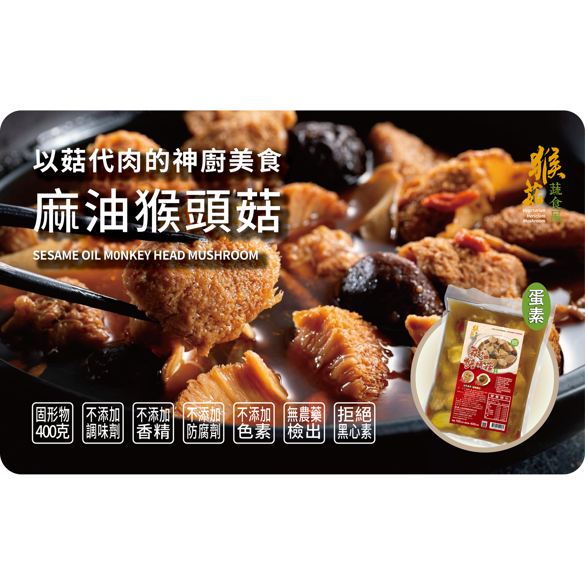 生活良品