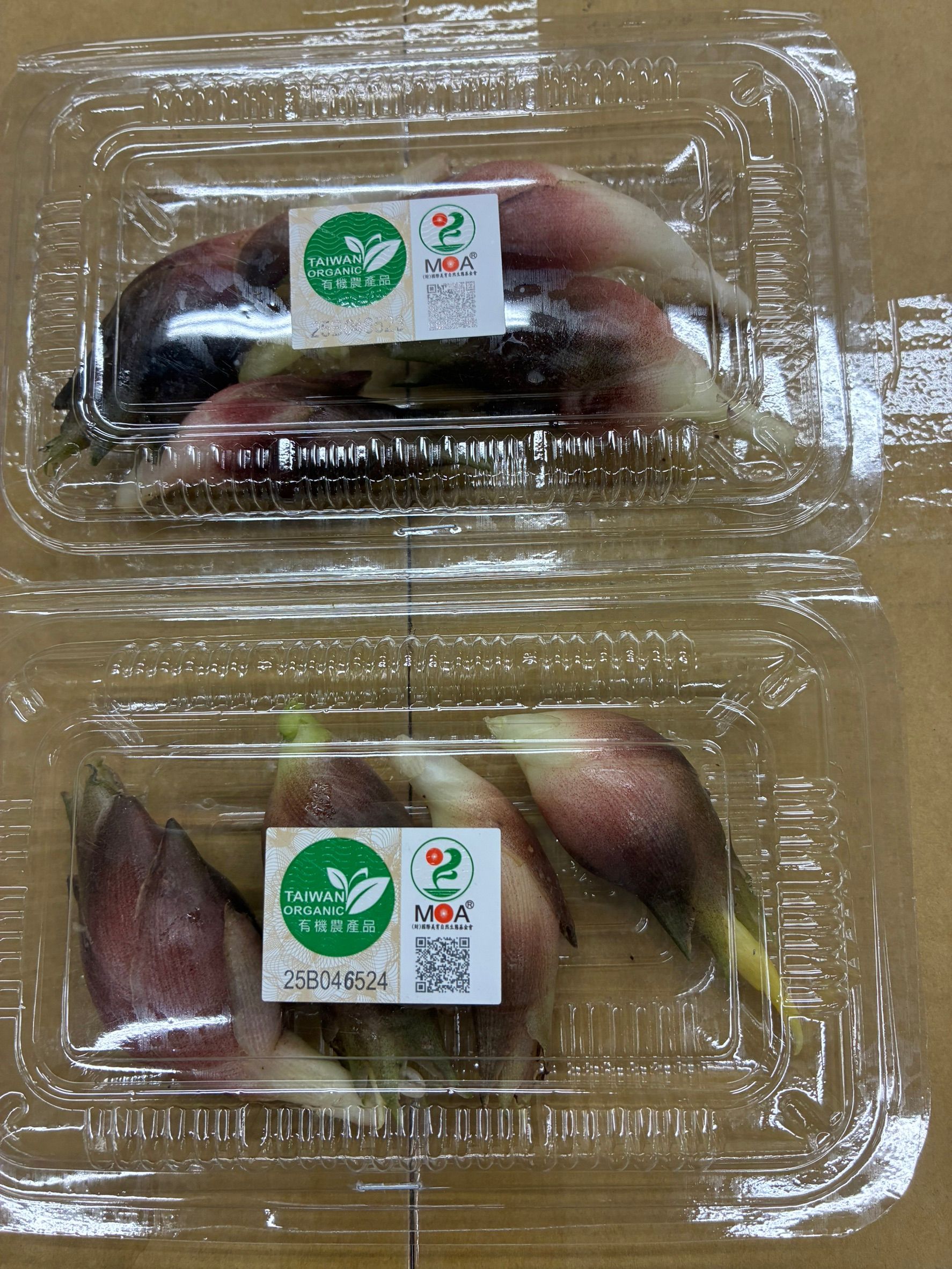 MOA認證有機台灣茗荷
