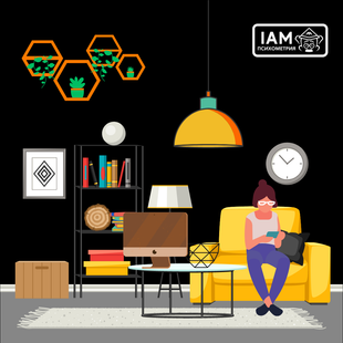 Новогодний плейлист в Spotify и Apple Music | IAM Психометрия