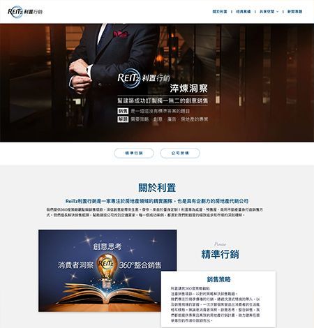 Website Mock-up