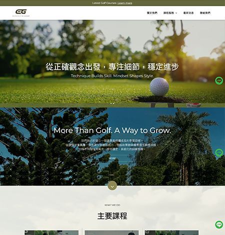 Website Mock-up