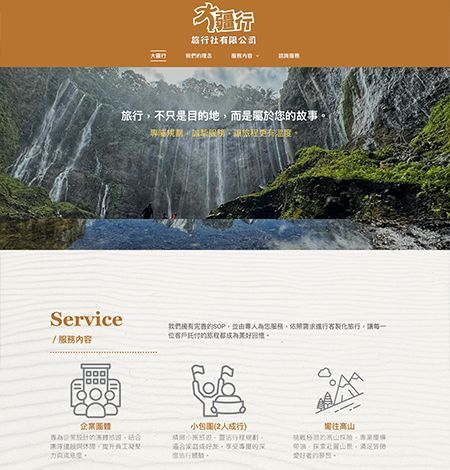 Website Mock-up
