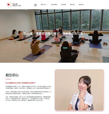 Website Mock-up